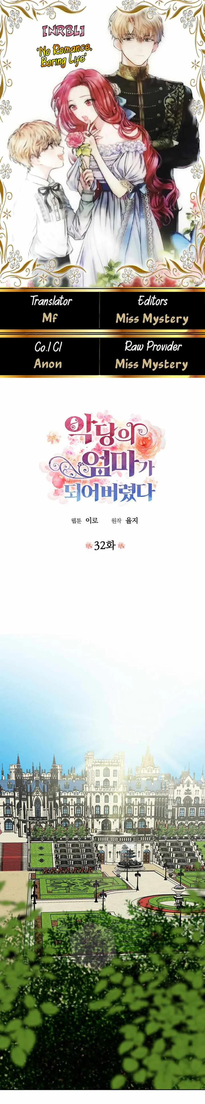 I Became the Villain’s Mother Chapter 32 Online - página 1
