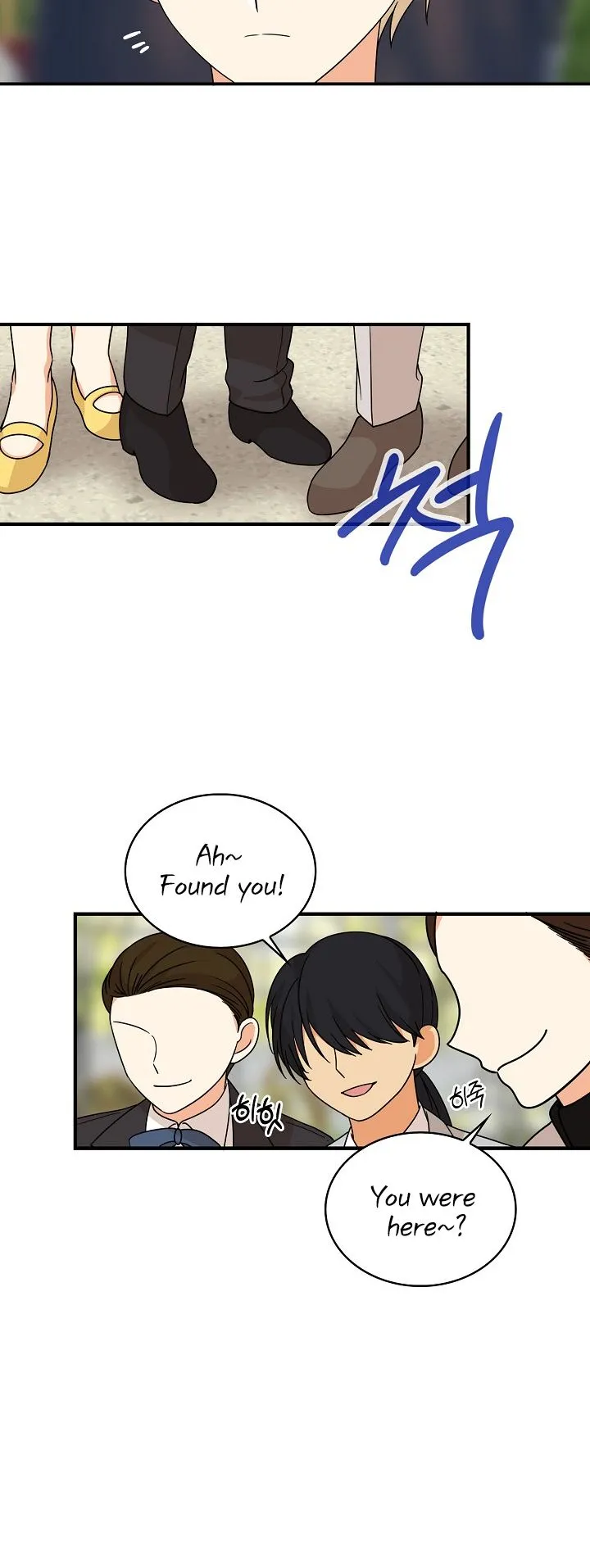 I Became the Villain’s Mother Chapter 33 Online - página 14