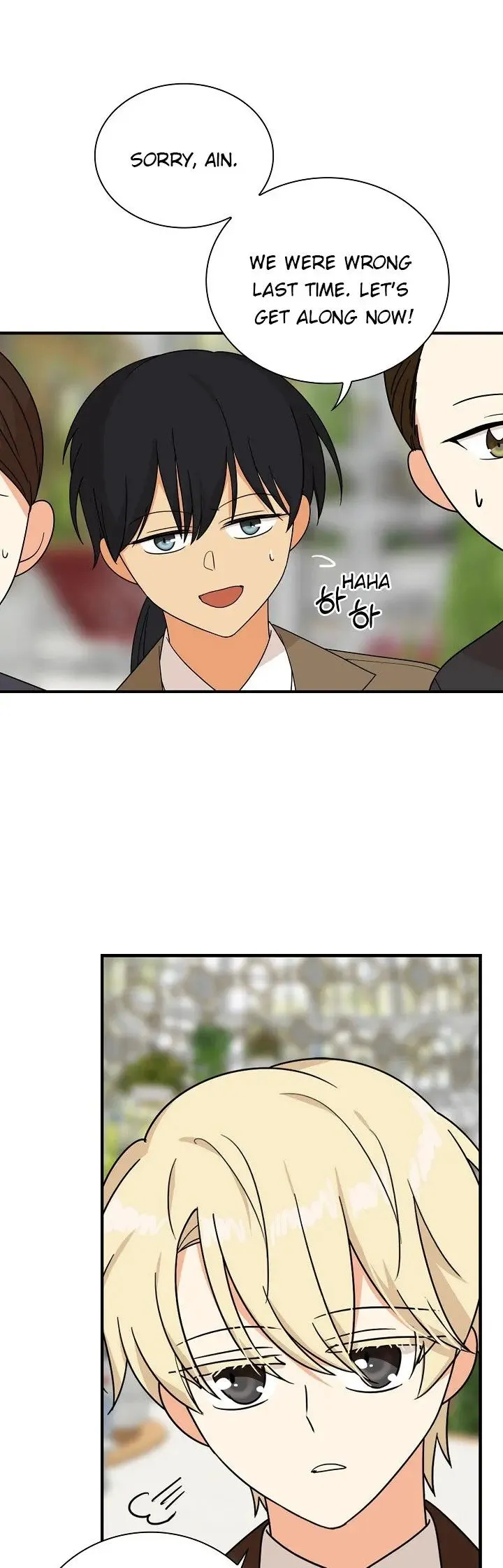 I Became the Villain’s Mother Chapter 39 Online - página 22