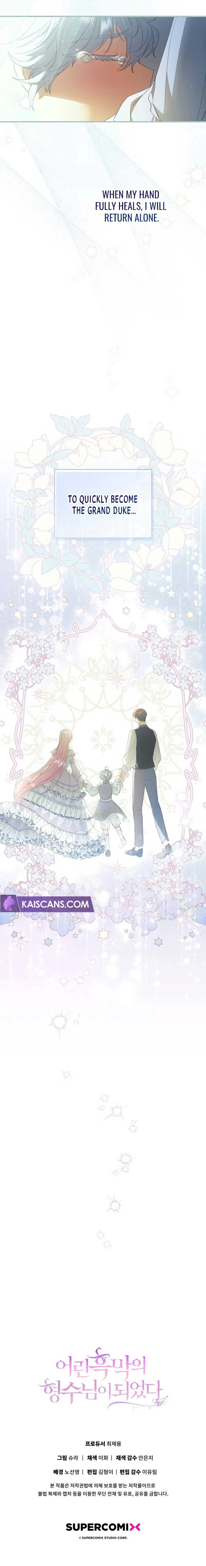 I Became the Young Villain’s Sister-In-Law Chapter 5 Online - página 11