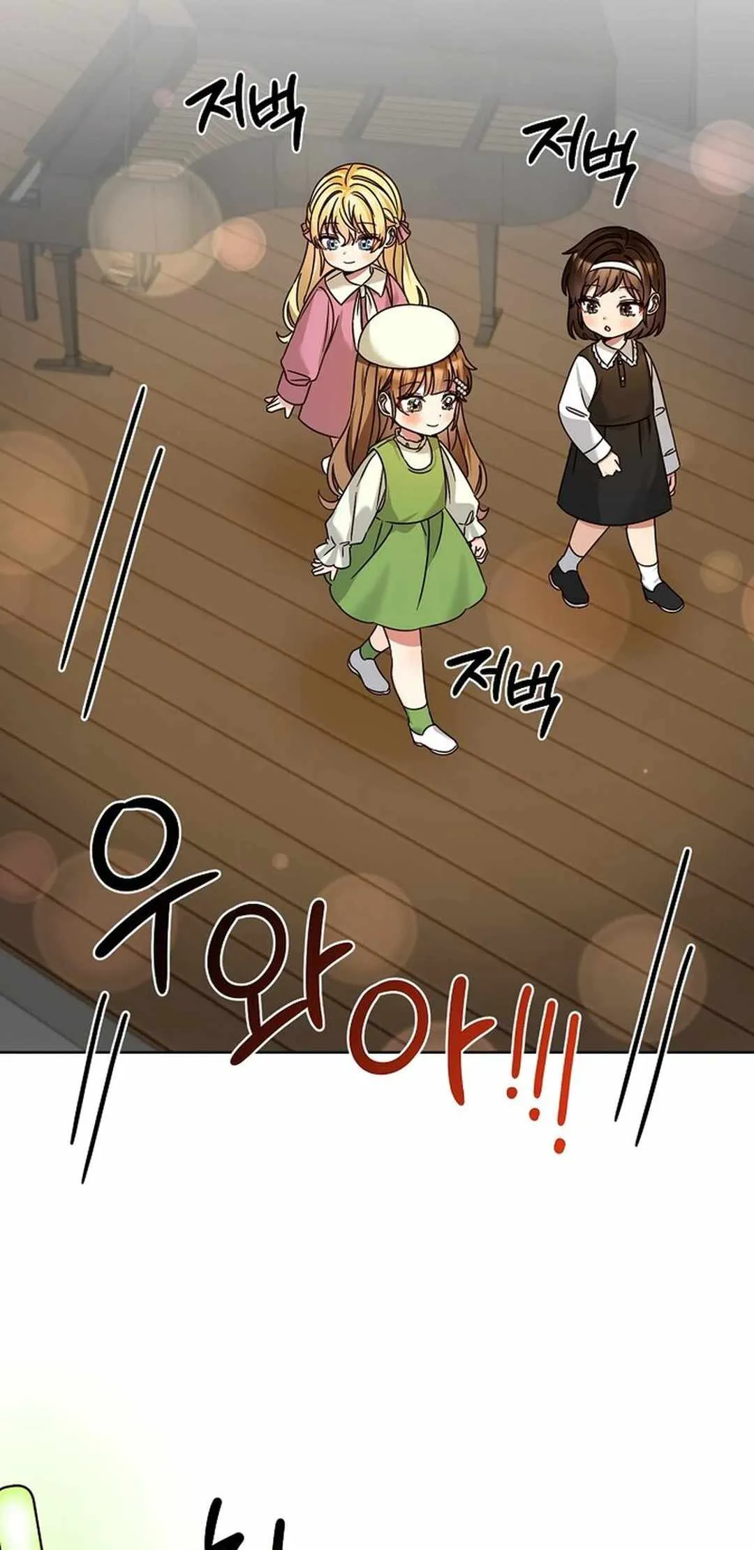 I Become a fool when it comes to my Daughter Chapter 178 Online - página 16