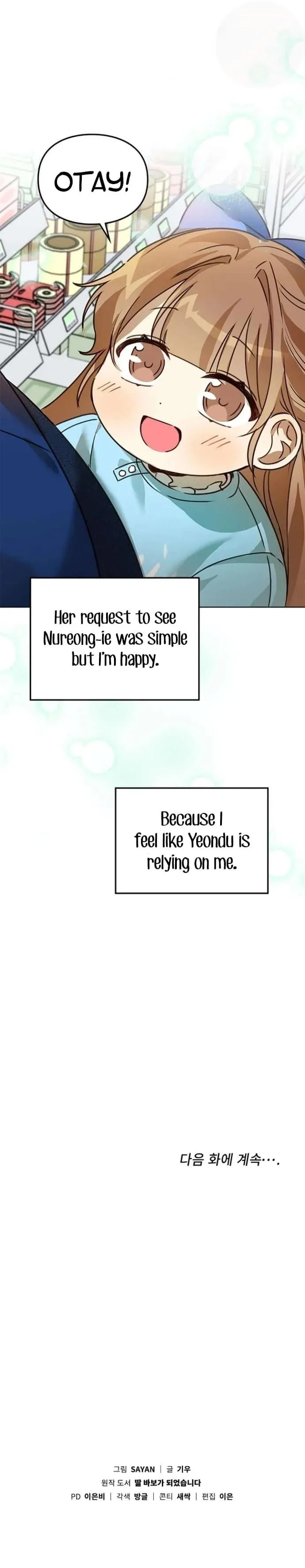 I Become a fool when it comes to my Daughter Chapter 34 Online - página 17