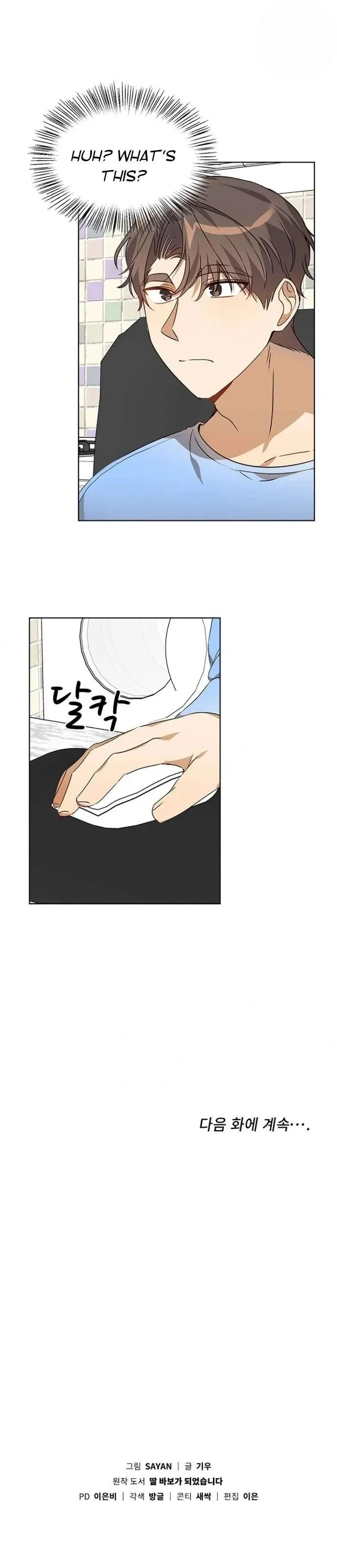 I Become a fool when it comes to my Daughter Chapter 44 Online - página 18