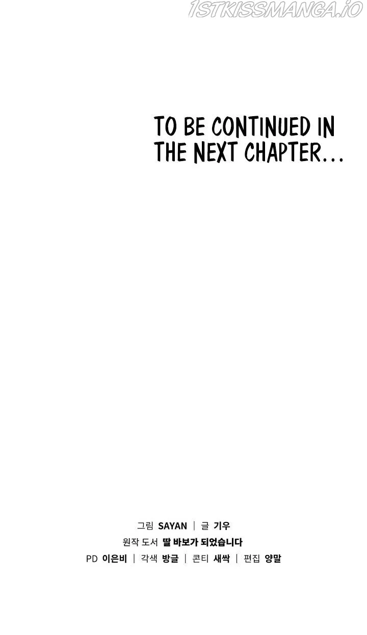 I Become a fool when it comes to my Daughter Chapter 55 Online - página 12