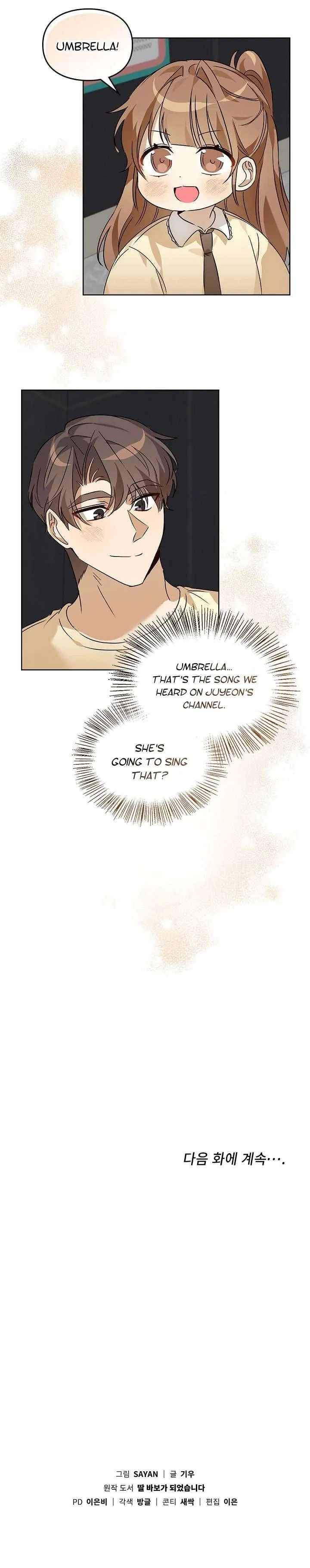 I Become a fool when it comes to my Daughter Chapter 59 Online - página 11