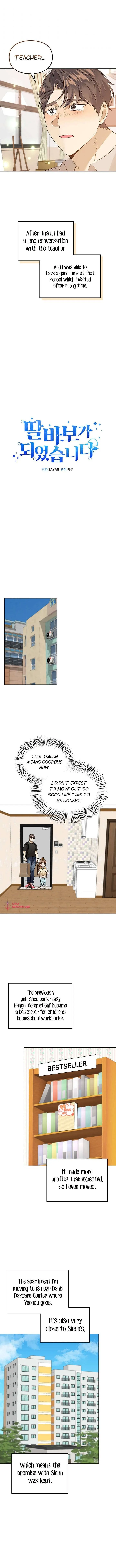 I Become a fool when it comes to my Daughter Chapter 78 Online - página 3
