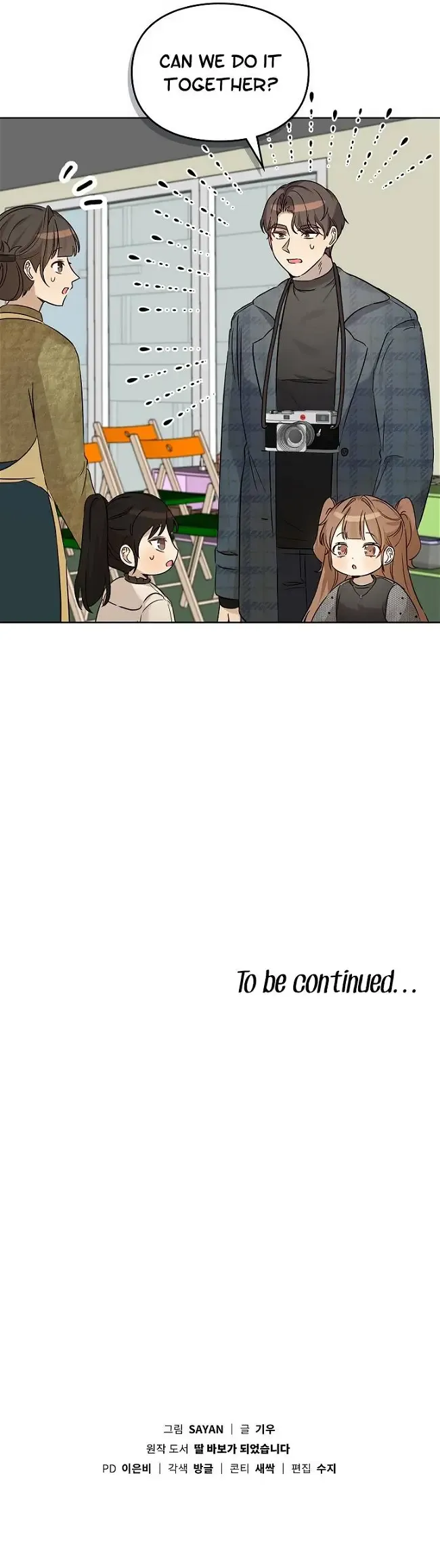 I Become a fool when it comes to my Daughter Chapter 98 Online - página 11