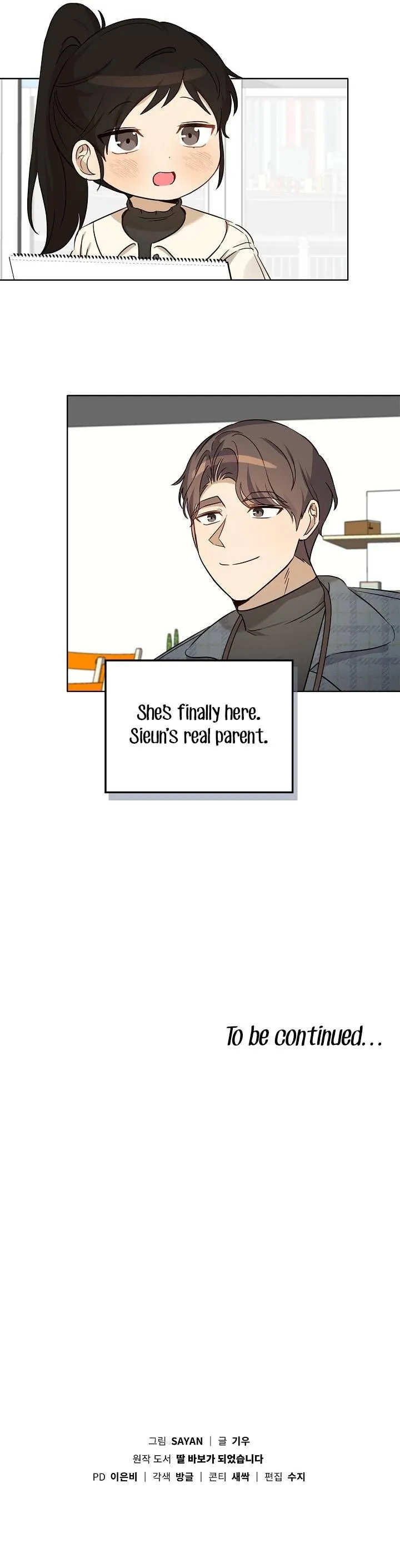 I Become a fool when it comes to my Daughter Chapter 99 Online - página 12