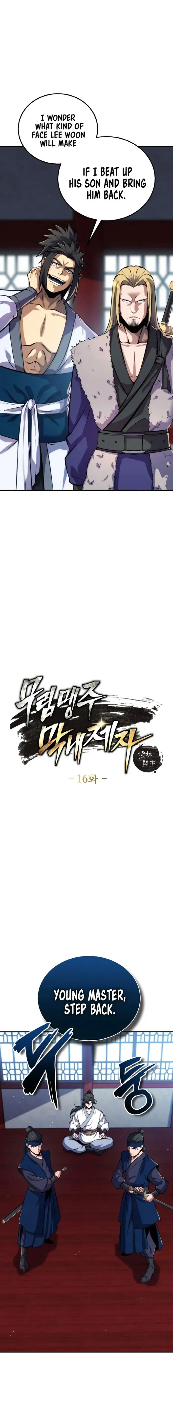 I Become The Youngest Disciple of The Martial Arts Leader Chapter 16 Online - página 2