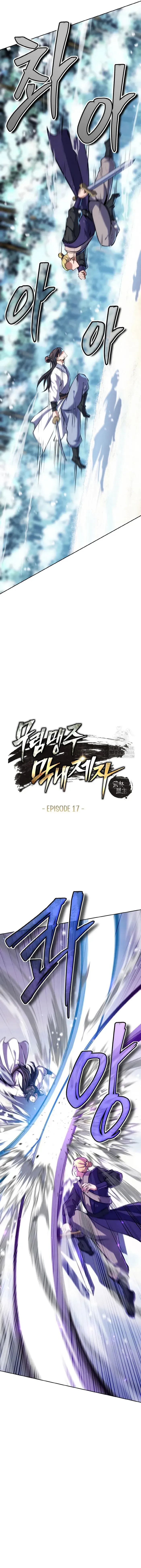 I Become The Youngest Disciple of The Martial Arts Leader Chapter 17 Online - página 2
