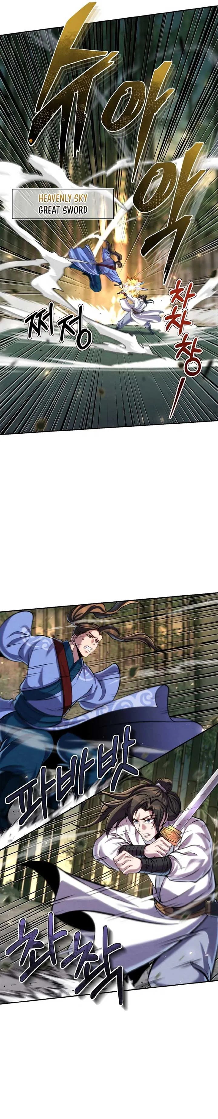 I Become The Youngest Disciple of The Martial Arts Leader Chapter 24 Online - página 27