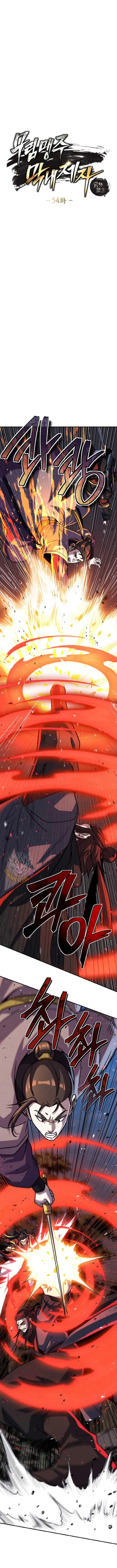 I Become The Youngest Disciple of The Martial Arts Leader Chapter 54 Online - página 2