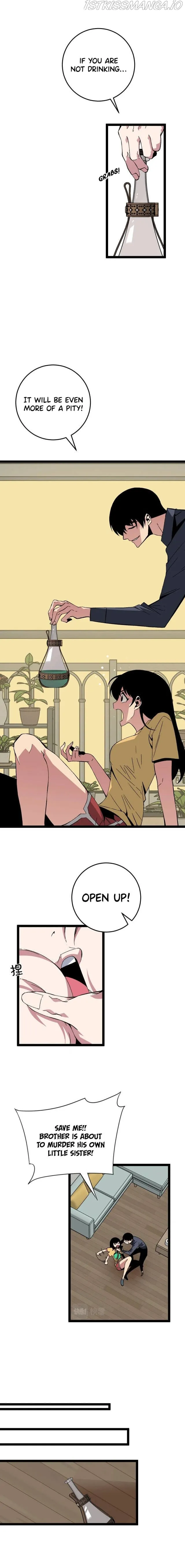 I Can Copy Talents Chapter 14 Online - página 5