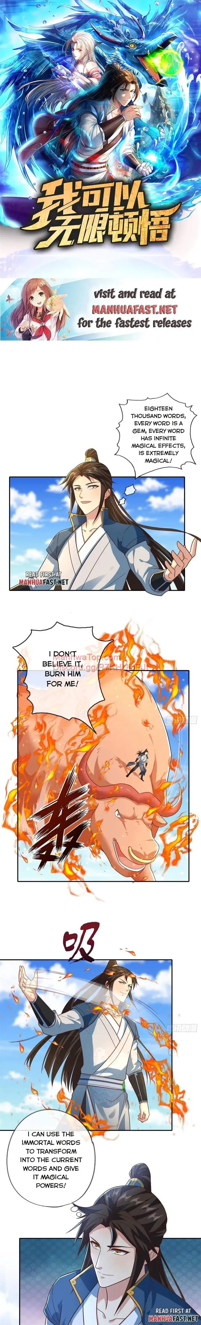 I Can Have Infinite Epipha Chapter 161 Online - página 1