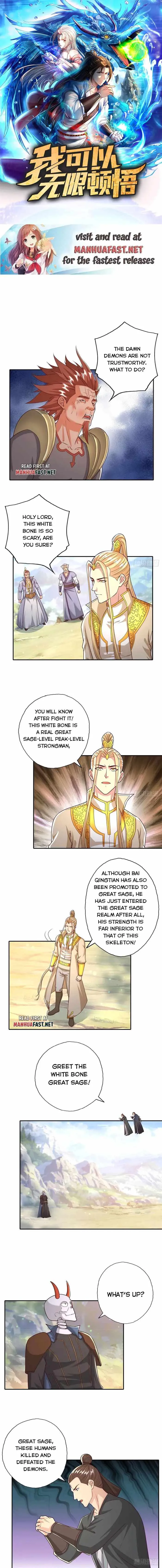 I Can Have Infinite Epipha Chapter 167 Online - página 1