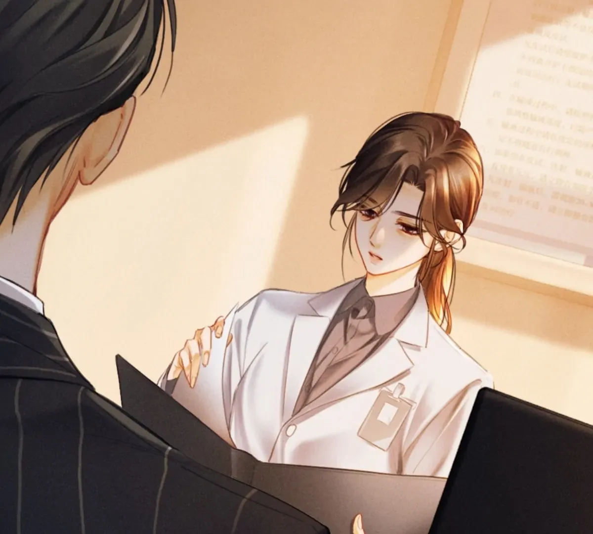 I Can’t Escape From My Contract Husband’s Doting Love Chapter 1 Online - página 15