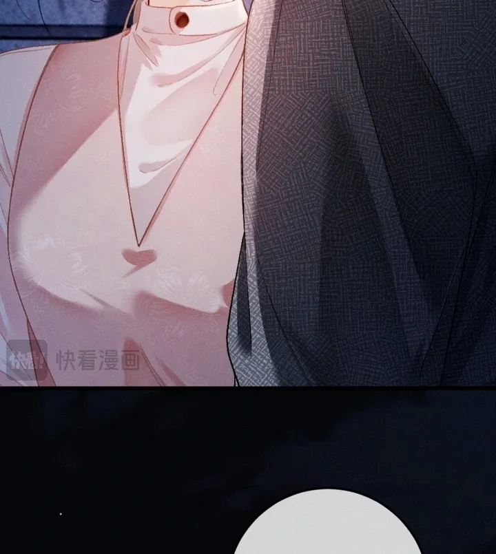 I Can’t Escape From My Contract Husband’s Doting Love Chapter 12 Online - página 39