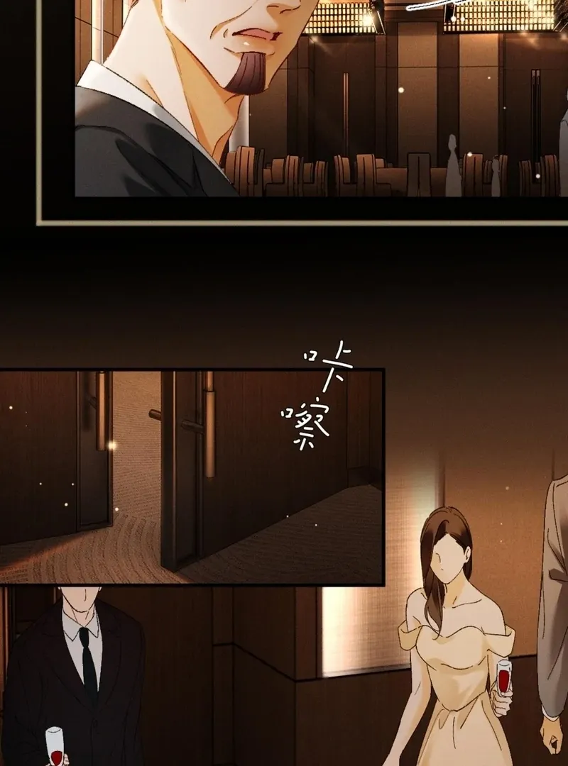 I Can’t Escape From My Contract Husband’s Doting Love Chapter 25 Online - página 59