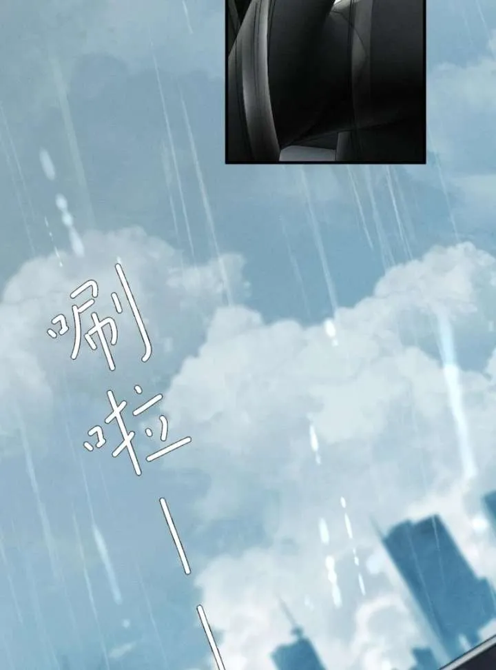 I Can’t Escape From My Contract Husband’s Doting Love Chapter 31 Online - página 10