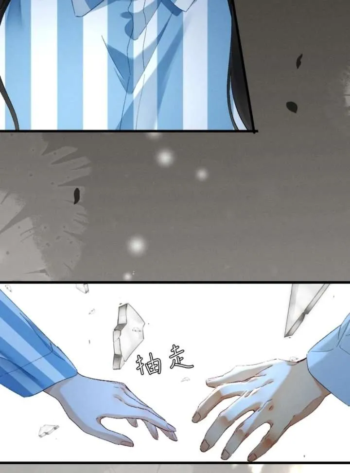 I Can’t Escape From My Contract Husband’s Doting Love Chapter 31 Online - página 48