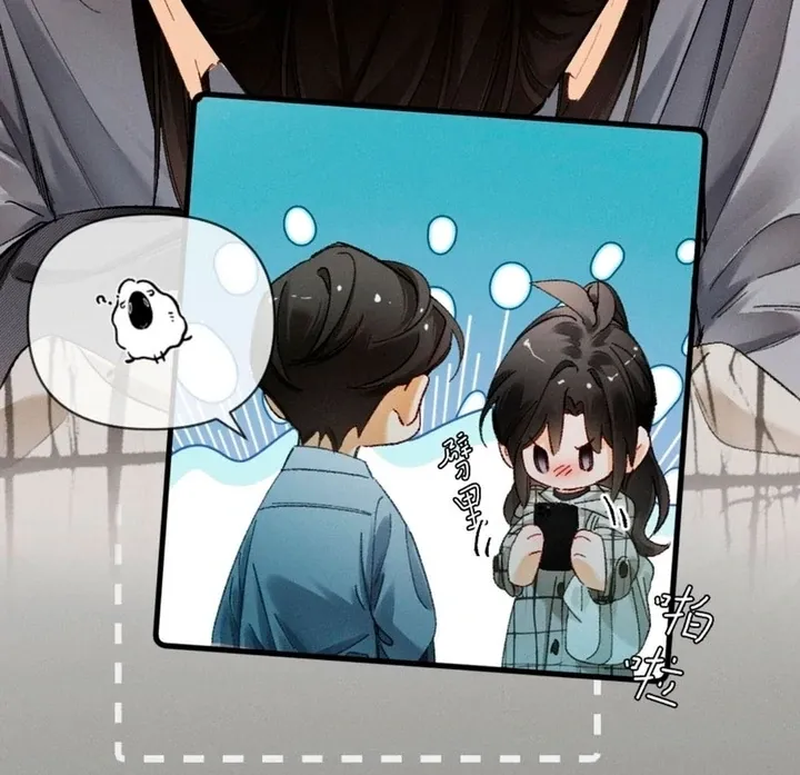 I Can’t Escape From My Contract Husband’s Doting Love Chapter 35 Online - página 14