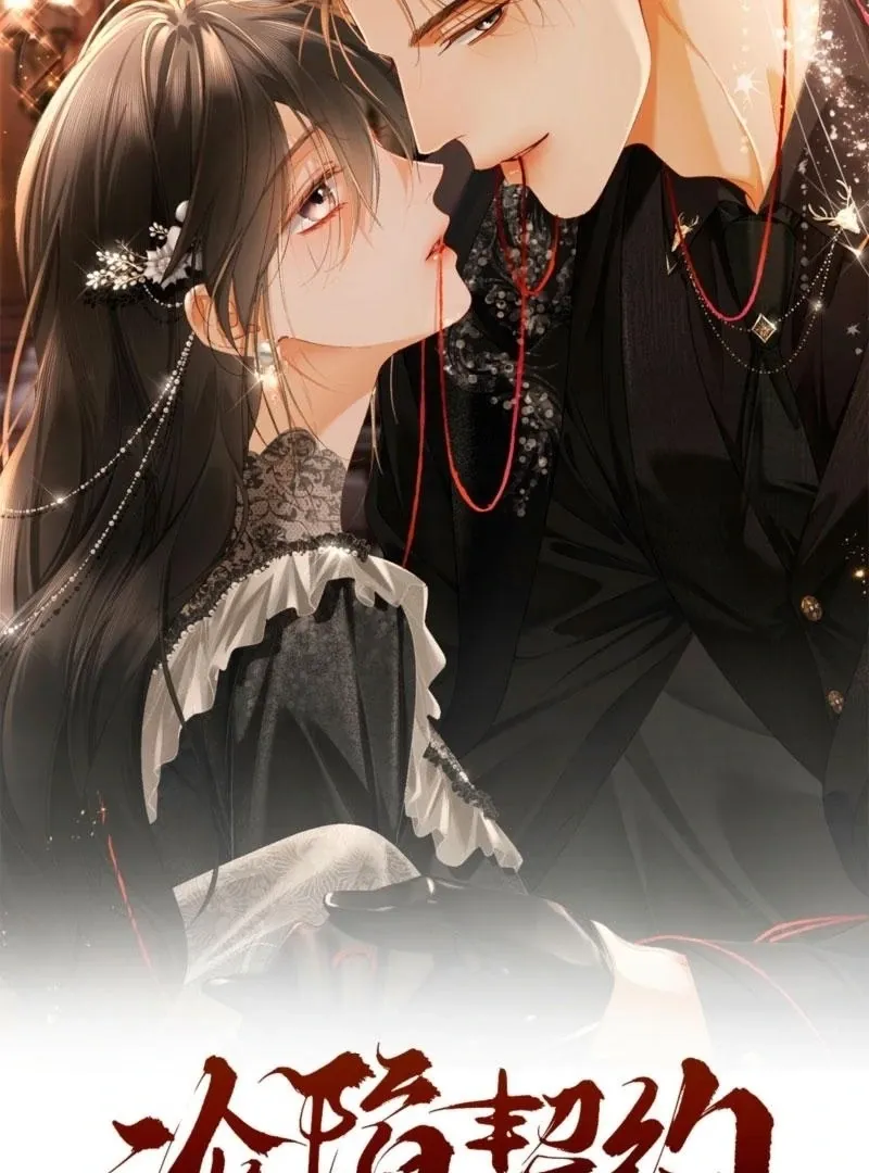 I Can’t Escape From My Contract Husband’s Doting Love Chapter 43 Online - página 2