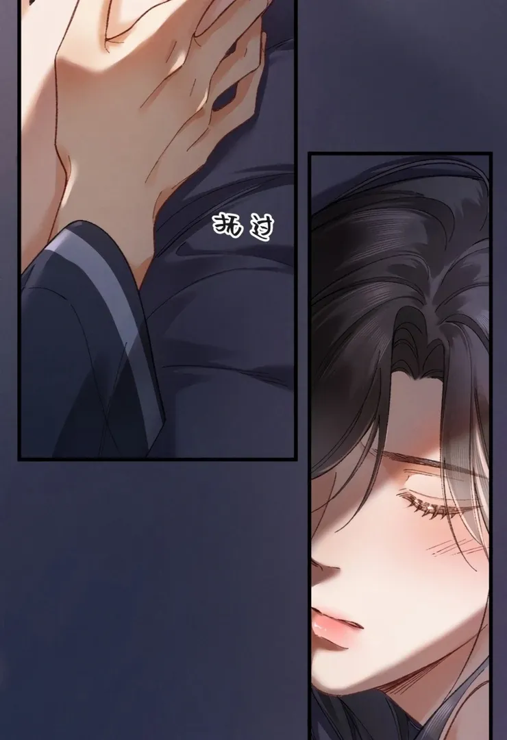 I Can’t Escape From My Contract Husband’s Doting Love Chapter 6 Online - página 10