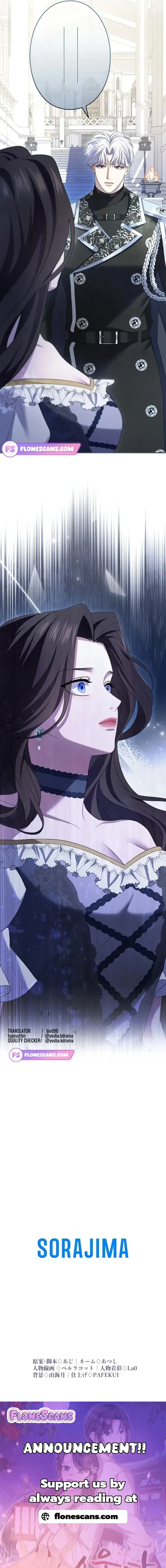 I Can’t Stop Doting the Empire’s Most Notorious Villainess! Chapter 29 Online - página 34