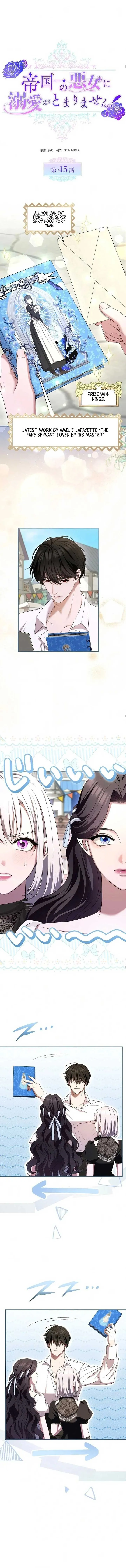 I Can’t Stop Doting the Empire’s Most Notorious Villainess! Chapter 45 Online - página 6