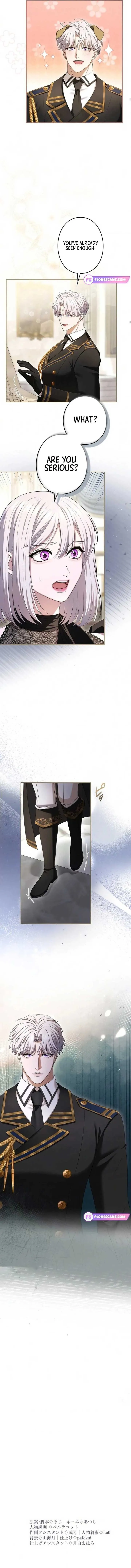 I Can’t Stop Doting the Empire’s Most Notorious Villainess! Chapter 45 Online - página 16