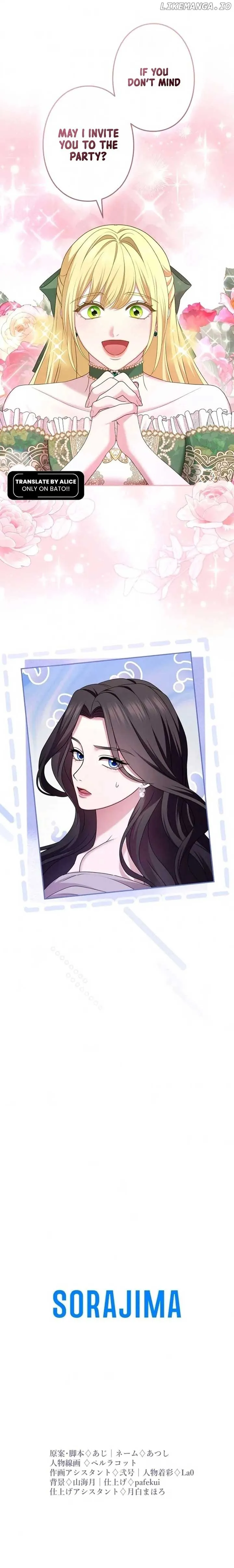 I Can’t Stop Doting the Empire’s Most Notorious Villainess! Chapter 47 Online - página 18