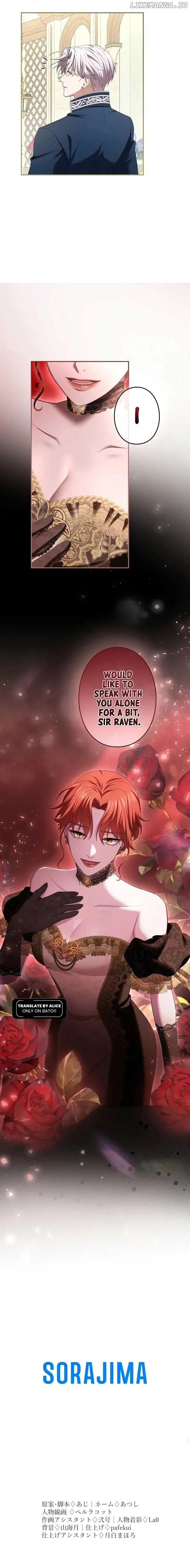 I Can’t Stop Doting the Empire’s Most Notorious Villainess! Chapter 49 Online - página 13