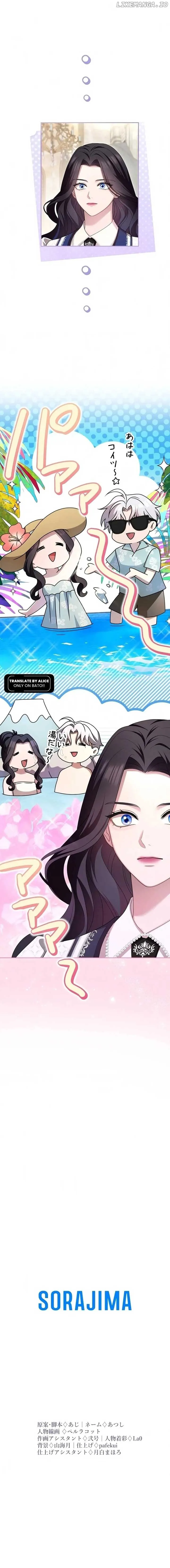 I Can’t Stop Doting the Empire’s Most Notorious Villainess! Chapter 51 Online - página 20