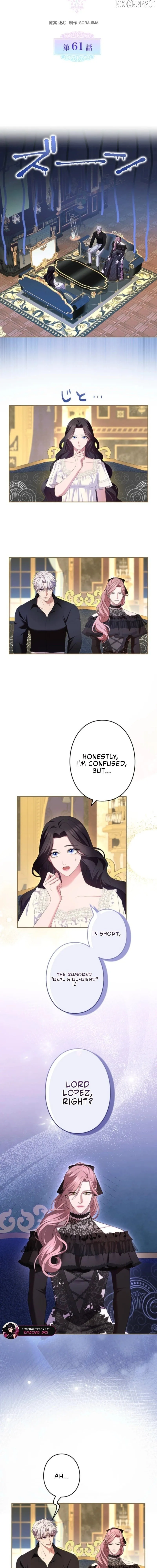 I Can’t Stop Doting the Empire’s Most Notorious Villainess! Chapter 61 Online - página 5