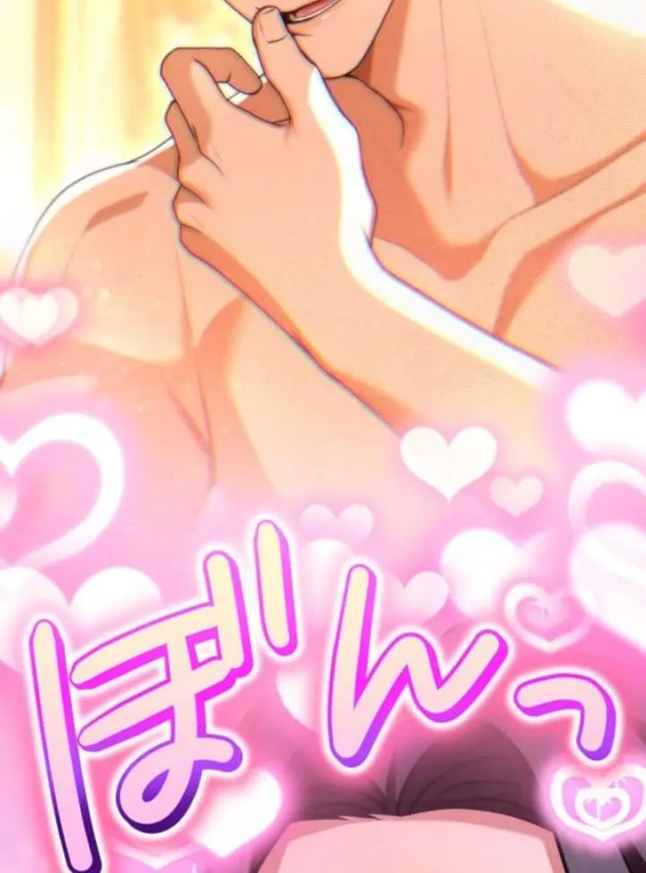 I Can’t Stop Doting the Empire’s Most Notorious Villainess! Chapter 79 Online - página 108