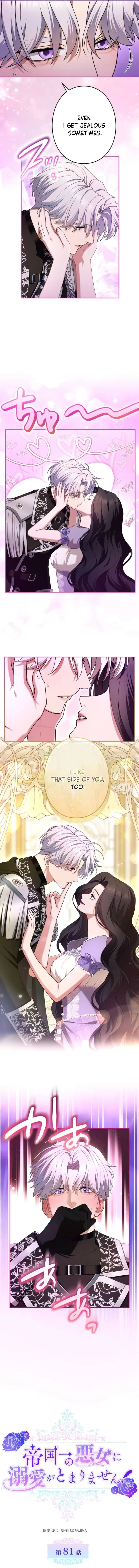 I Can’t Stop Doting the Empire’s Most Notorious Villainess! Chapter 81 Online - página 2