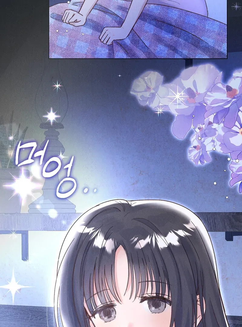I Caught the Male Lead on a Deserted Island Chapter 5 Online - página 21