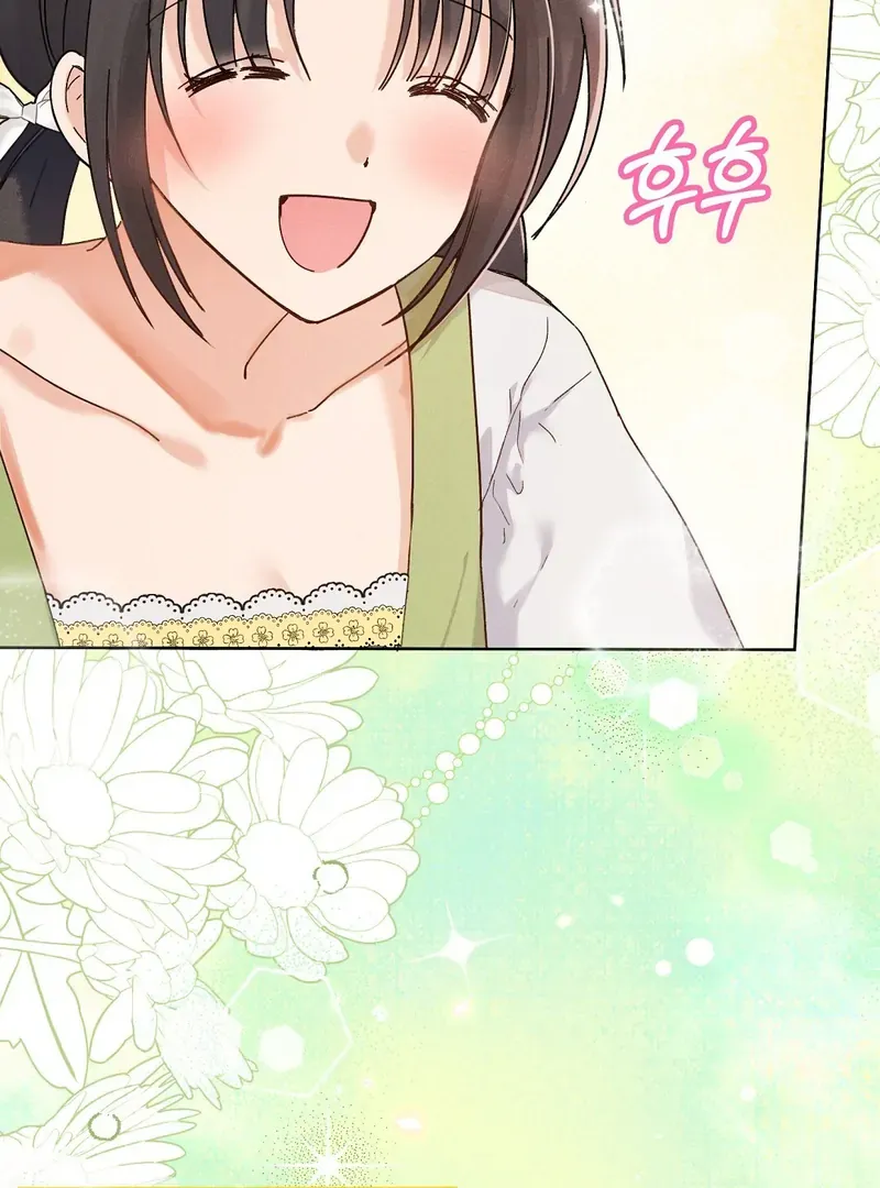 I Caught the Male Lead on a Deserted Island Chapter 6 Online - página 32