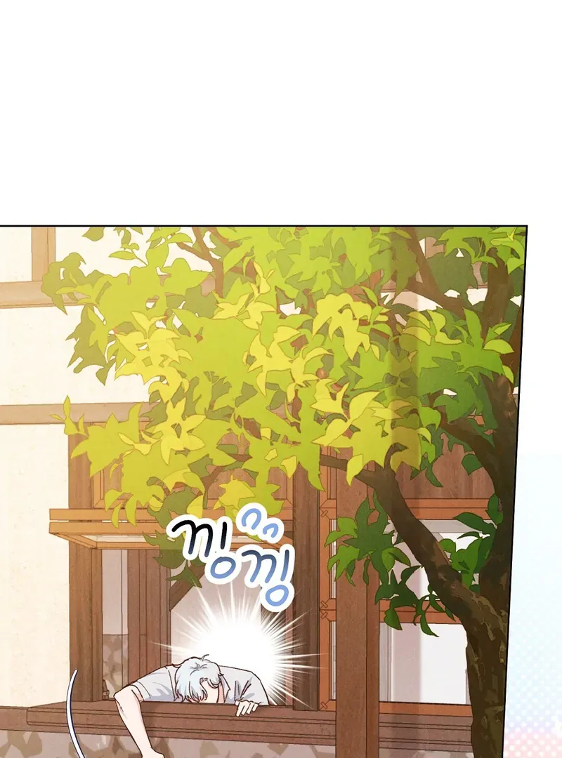 I Caught the Male Lead on a Deserted Island Chapter 6 Online - página 39