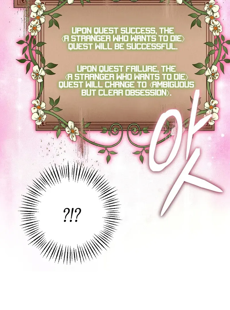 I Caught the Male Lead on a Deserted Island Chapter 8 Online - página 27