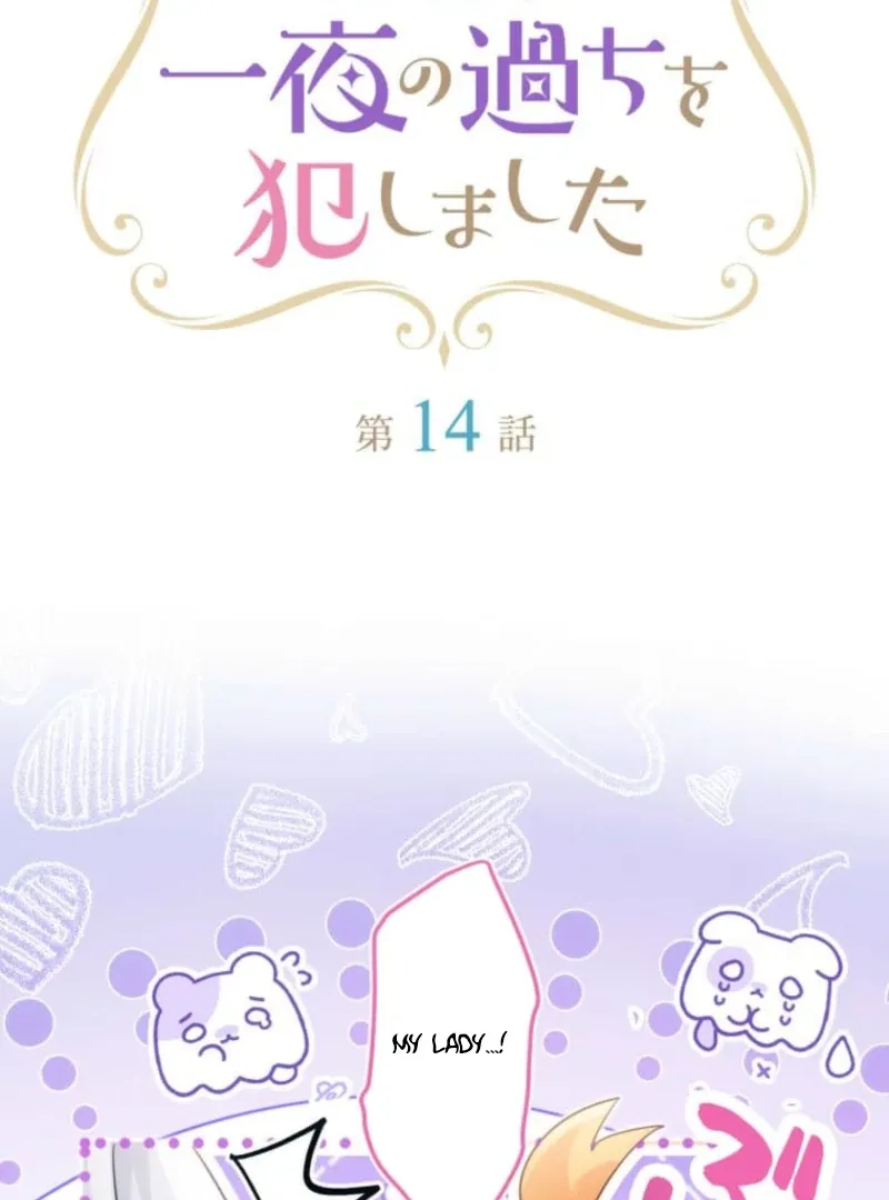 I Committed a One-Night Mistake with the Young Lady? Chapter 14 Online - página 6