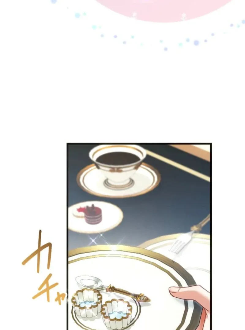 I Committed a One-Night Mistake with the Young Lady? Chapter 14 Online - página 65