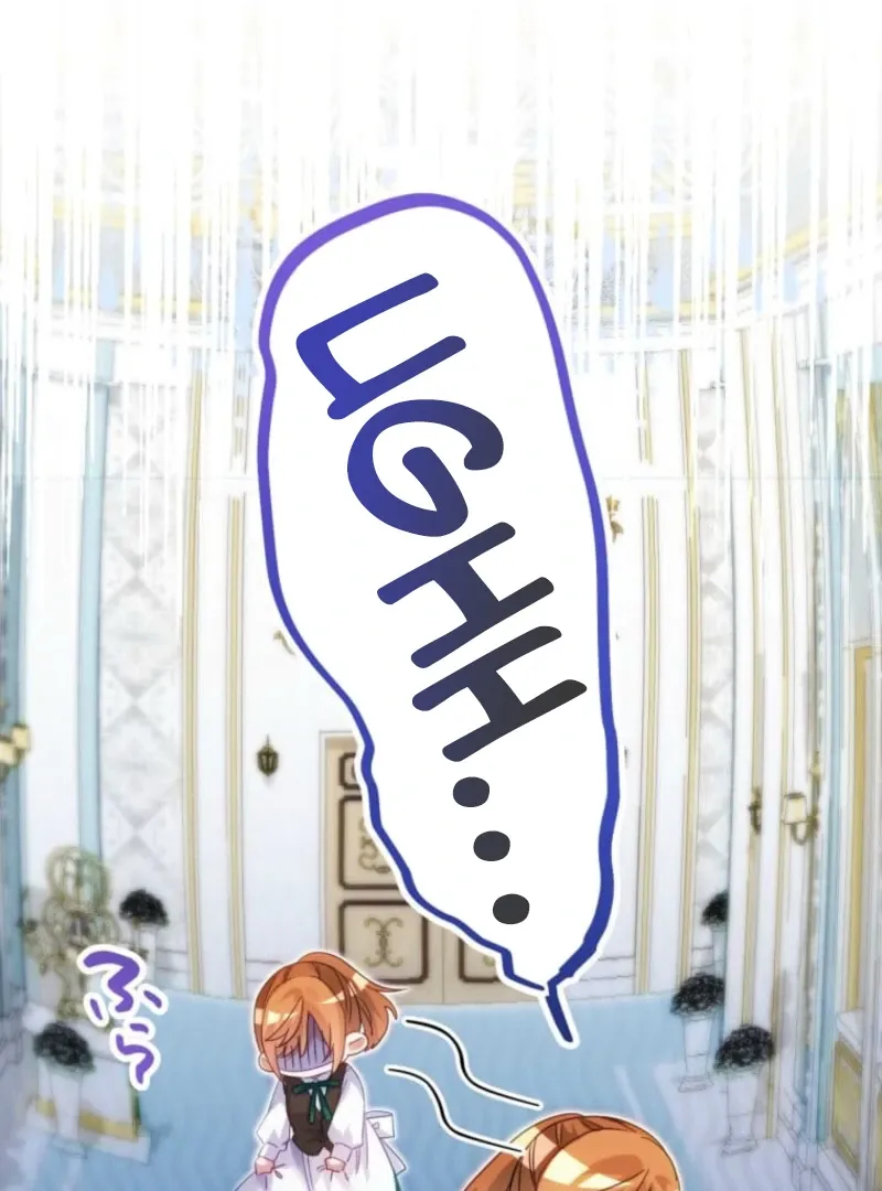 I Committed a One-Night Mistake with the Young Lady? Chapter 14 Online - página 90