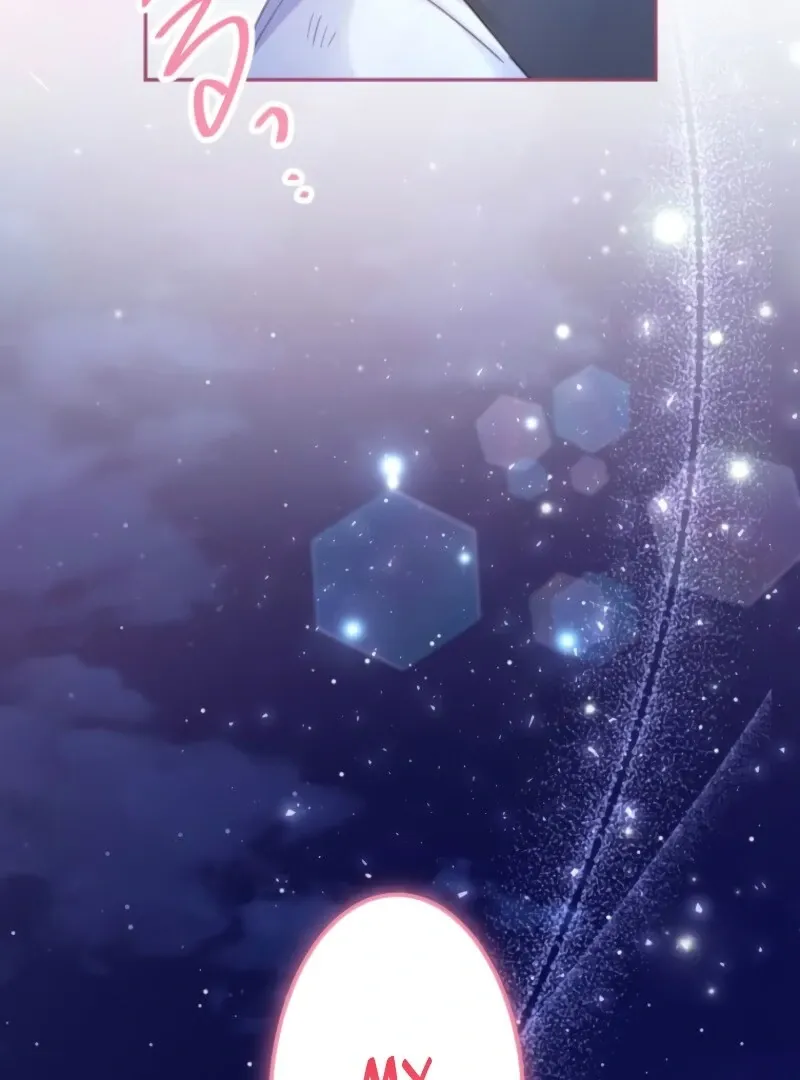 I Committed a One-Night Mistake with the Young Lady? Chapter 18 Online - página 7