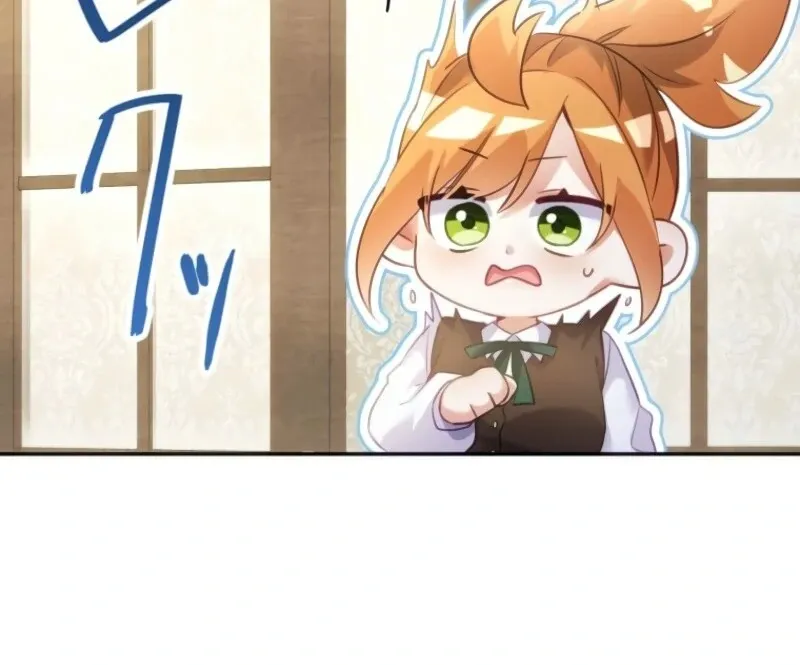 I Committed a One-Night Mistake with the Young Lady? Chapter 18 Online - página 96
