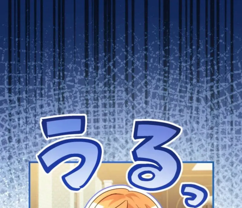 I Committed a One-Night Mistake with the Young Lady? Chapter 25 Online - página 12