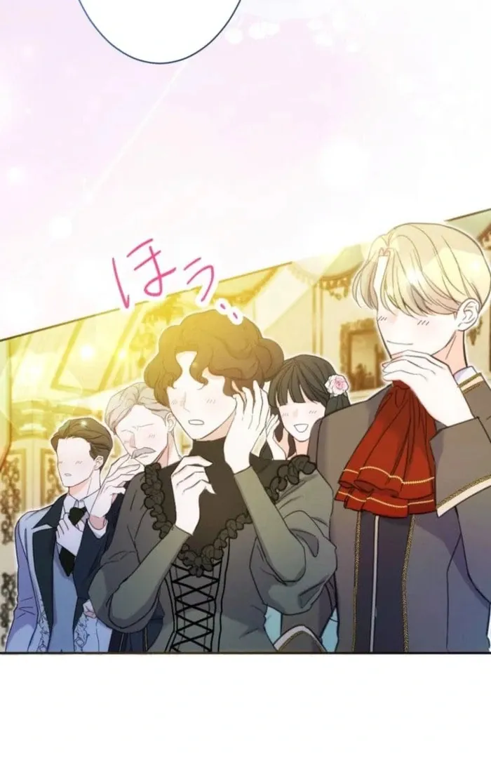 I Committed a One-Night Mistake with the Young Lady? Chapter 32 Online - página 73
