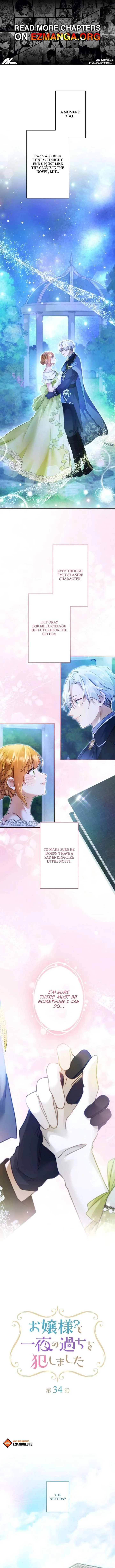 I Committed a One-Night Mistake with the Young Lady? Chapter 34 Online - página 1