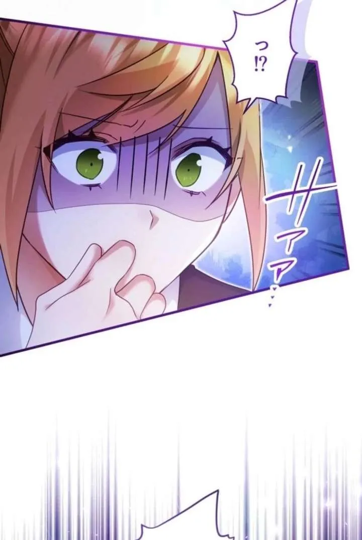 I Committed a One-Night Mistake with the Young Lady? Chapter 36 Online - página 72