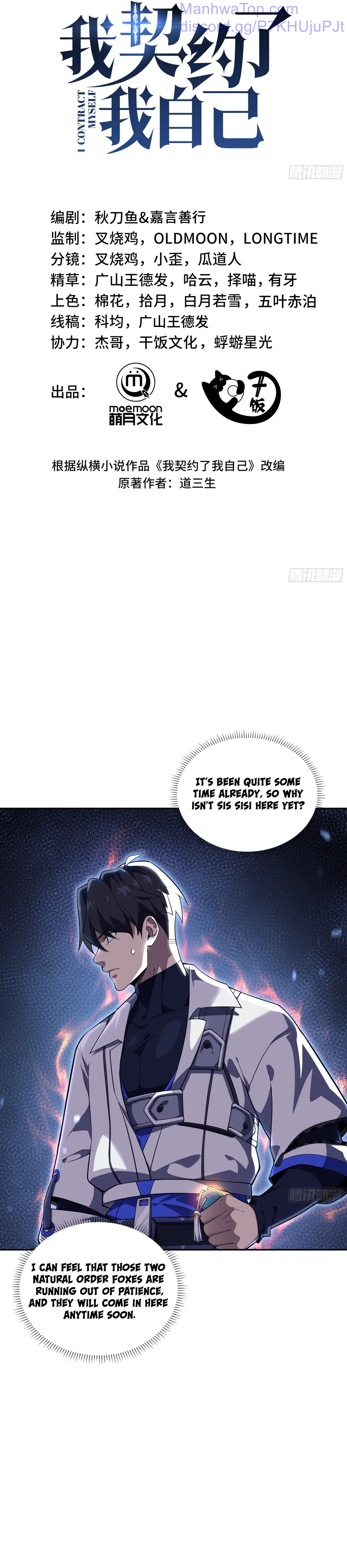 I Contracted Myself Chapter 10 Online - página 2